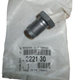 Τάπα Νέο Γνήσιο 222130 2221.30 Citroen Peugeot